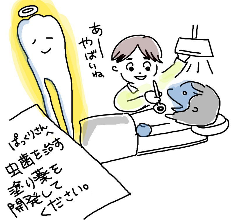 f:id:amarino:20150303223451j:plain f:id:amarino:20150303223451j:plain