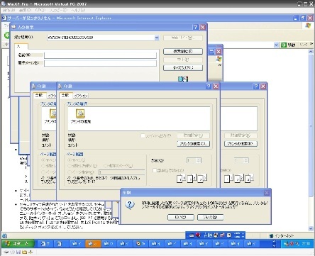 f:id:amatanoyo:20071230223830j:image f:id:amatanoyo:20071230223830j:image