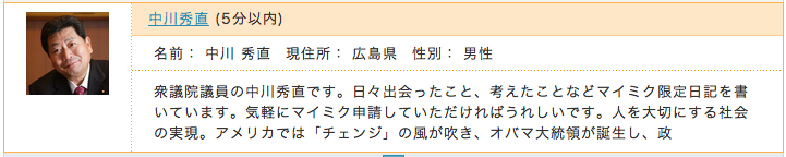 f:id:amatanoyo:20090516145724p:image