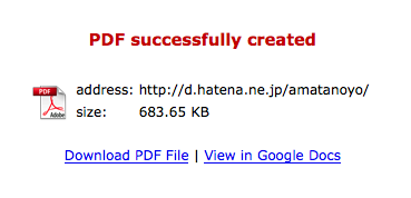 f:id:amatanoyo:20100425163048p:image f:id:amatanoyo:20100425163048p:image