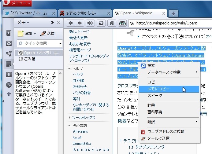 f:id:amatanoyo:20101101001336j:image f:id:amatanoyo:20101101001336j:image