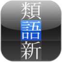 f:id:amatanoyo:20110201225903p:image