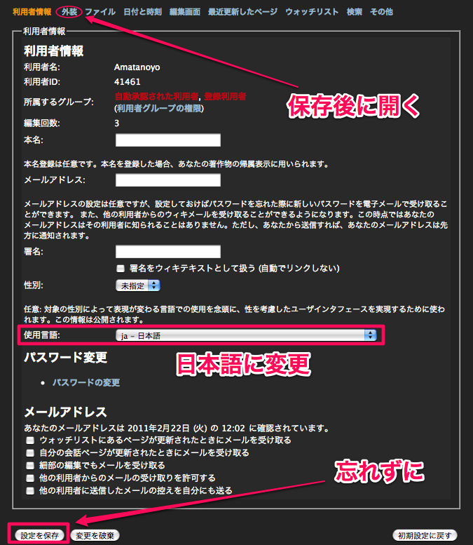 f:id:amatanoyo:20110223013312p:image f:id:amatanoyo:20110223013312p:image