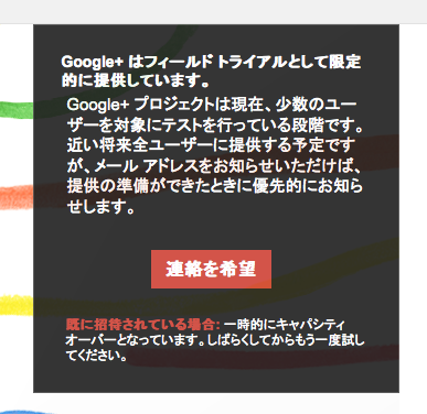 f:id:amatanoyo:20110702041606p:image