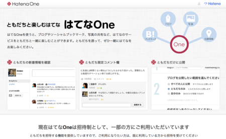 f:id:amatanoyo:20120124231150p:image