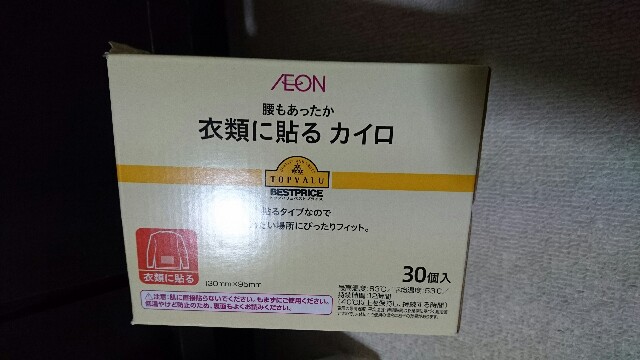 f:id:amaterath1196:20151130211642j:image f:id:amaterath1196:20151130211642j:image