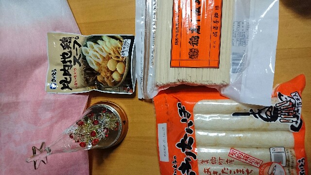 f:id:amaterath1196:20151208004841j:image f:id:amaterath1196:20151208004841j:image