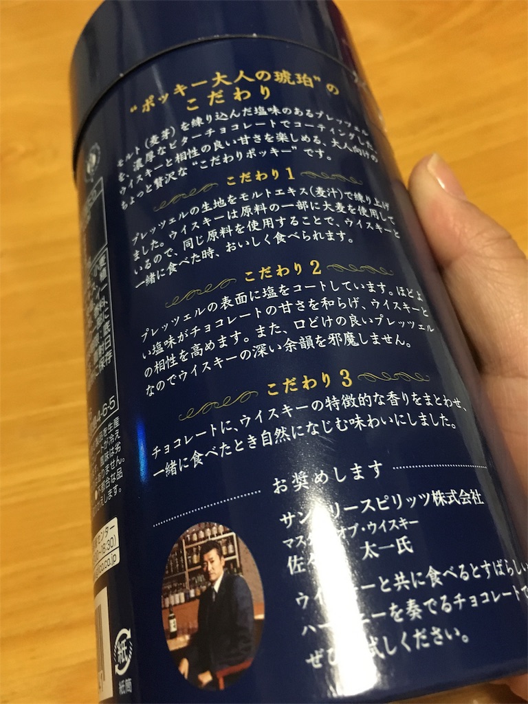 f:id:amazon-uchuu:20151103213152j:image f:id:amazon-uchuu:20151103213152j:image