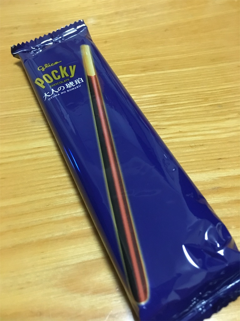 f:id:amazon-uchuu:20151103214519j:image f:id:amazon-uchuu:20151103214519j:image