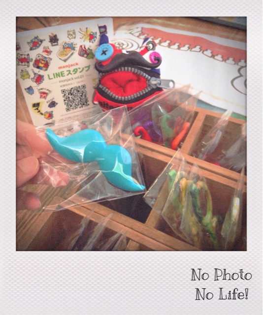 f:id:amelie43:20140831105429j:plain f:id:amelie43:20140831105429j:plain