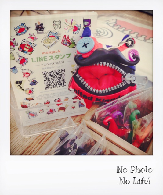 f:id:amelie43:20140831105606j:plain f:id:amelie43:20140831105606j:plain
