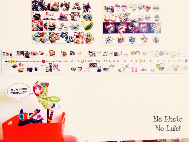 f:id:amelie43:20140831105715j:plain f:id:amelie43:20140831105715j:plain