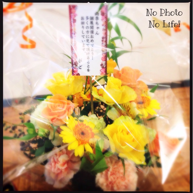 f:id:amelie43:20141103174149j:plain f:id:amelie43:20141103174149j:plain