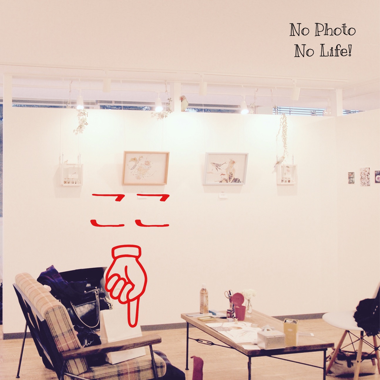 f:id:amelie43:20141126233342j:plain f:id:amelie43:20141126233342j:plain