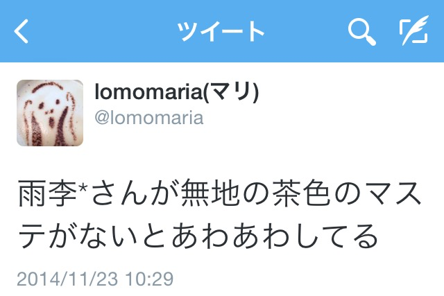f:id:amelie43:20141231224532j:plain f:id:amelie43:20141231224532j:plain