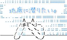 f:id:amelie43:20141231224927j:plain f:id:amelie43:20141231224927j:plain