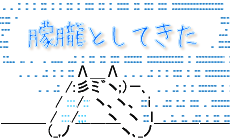 f:id:amelie43:20150106123410j:plain f:id:amelie43:20150106123410j:plain