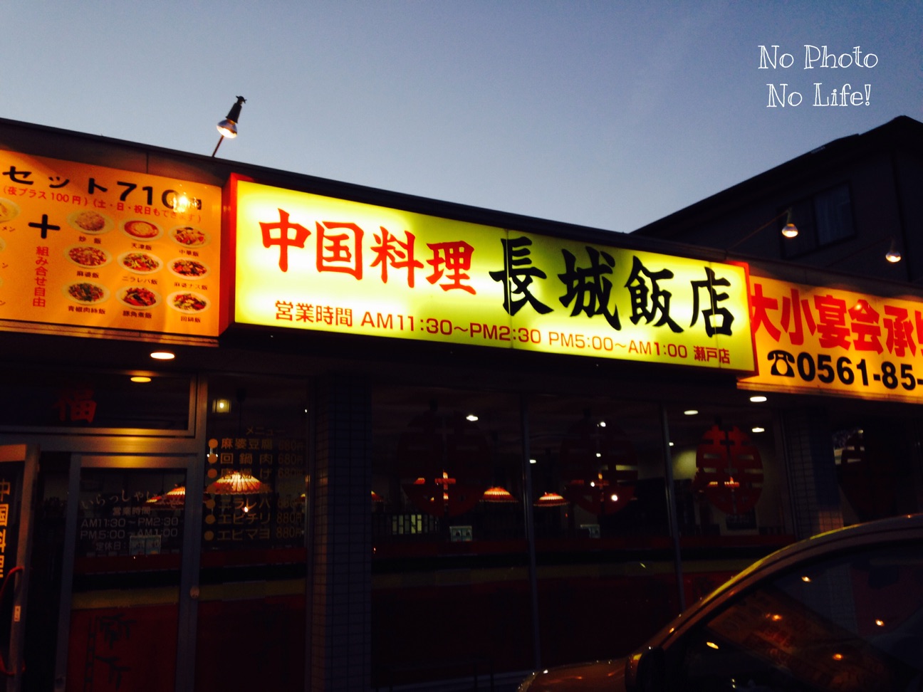 f:id:amelie43:20150108001547j:plain f:id:amelie43:20150108001547j:plain