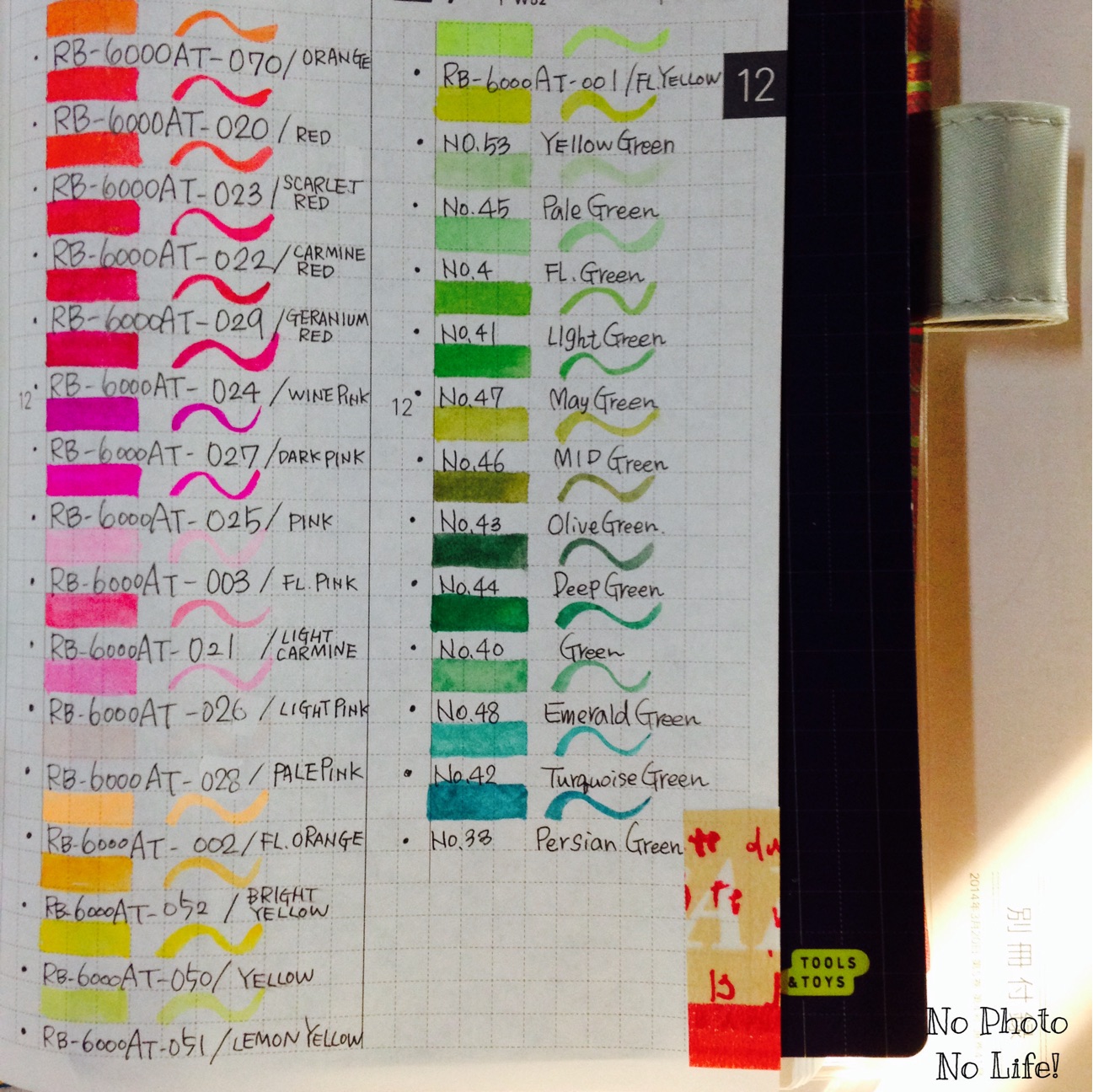 f:id:amelie43:20150111230905j:plain f:id:amelie43:20150111230905j:plain