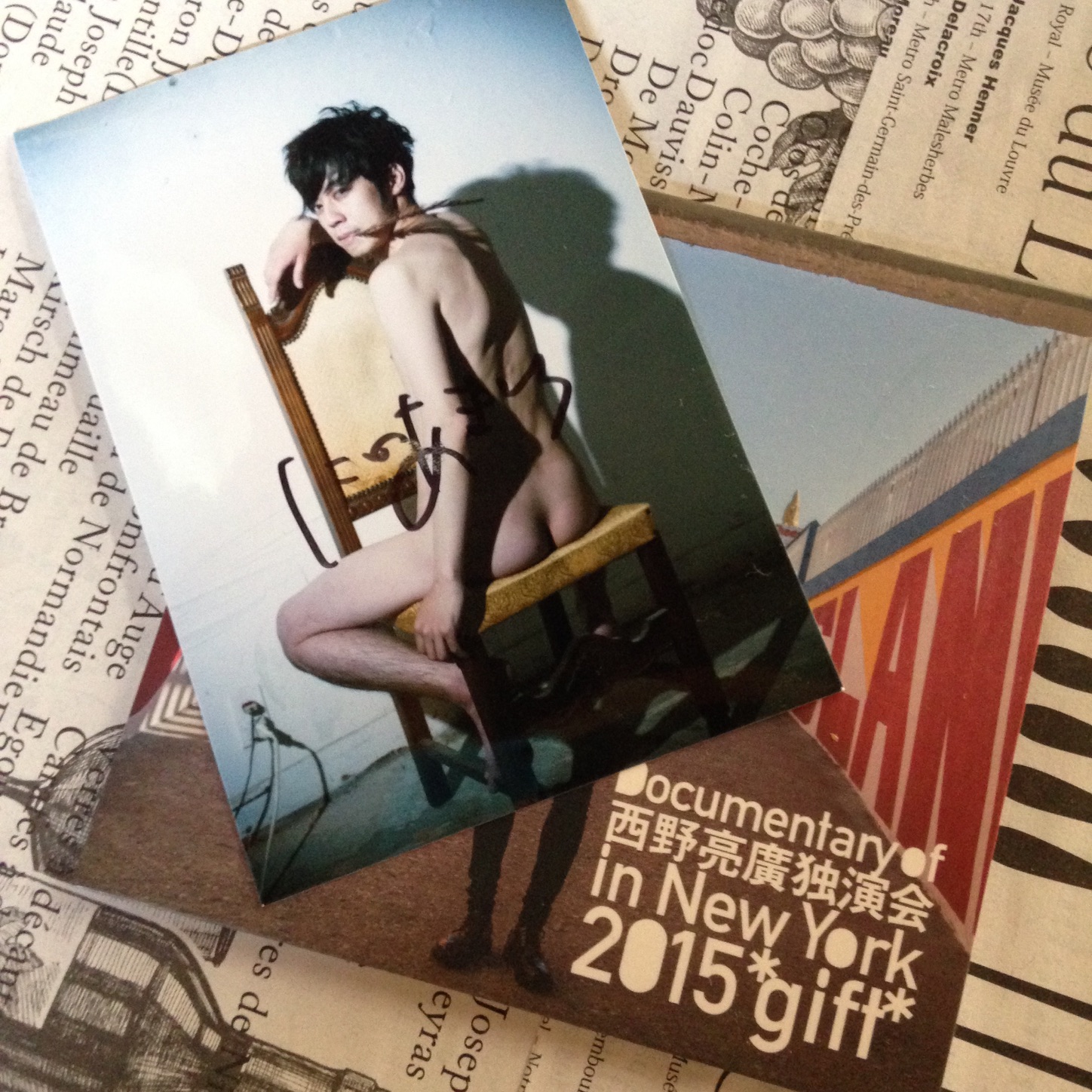 f:id:amelie43:20150820125628j:image f:id:amelie43:20150820125628j:image