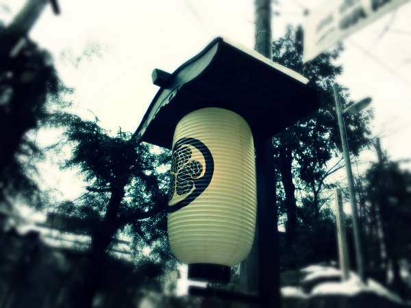 f:id:amenomorino:20150113173155j:plain f:id:amenomorino:20150113173155j:plain