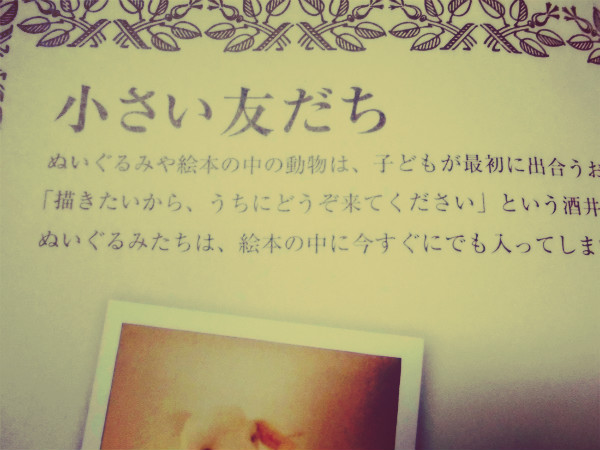 f:id:amenomorino:20150131195735j:plain f:id:amenomorino:20150131195735j:plain