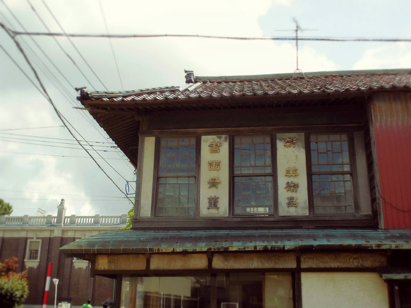f:id:amenomorino:20150831091942j:plain f:id:amenomorino:20150831091942j:plain