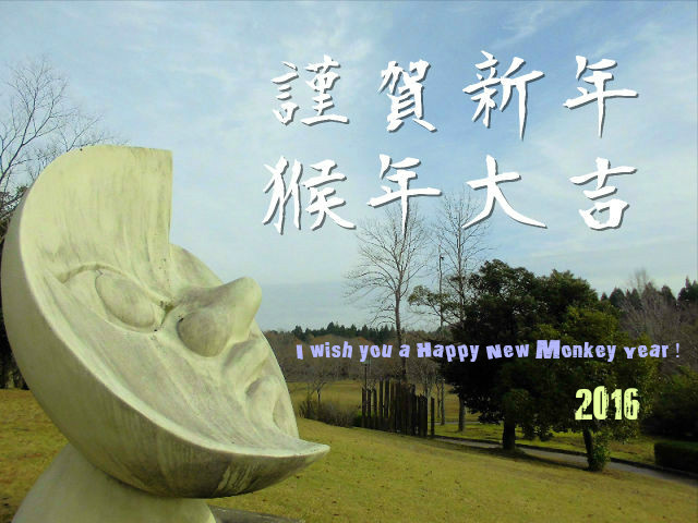 f:id:amenomorino:20151231144955j:plain f:id:amenomorino:20151231144955j:plain
