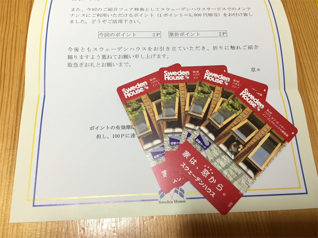 f:id:ameshow07:20160528223205j:image f:id:ameshow07:20160528223205j:image