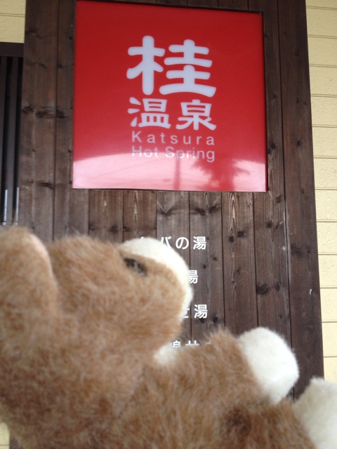f:id:ametama-radio:20140624232221j:plain f:id:ametama-radio:20140624232221j:plain