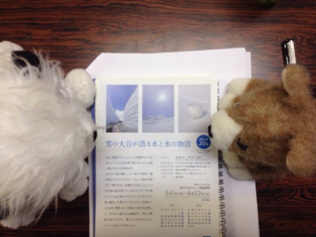 f:id:ametama-radio:20140901113204j:plain f:id:ametama-radio:20140901113204j:plain
