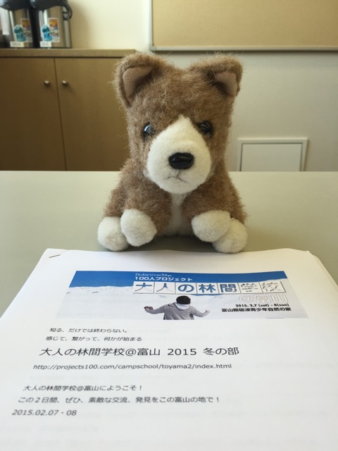 f:id:ametama-radio:20150207105938j:plain f:id:ametama-radio:20150207105938j:plain