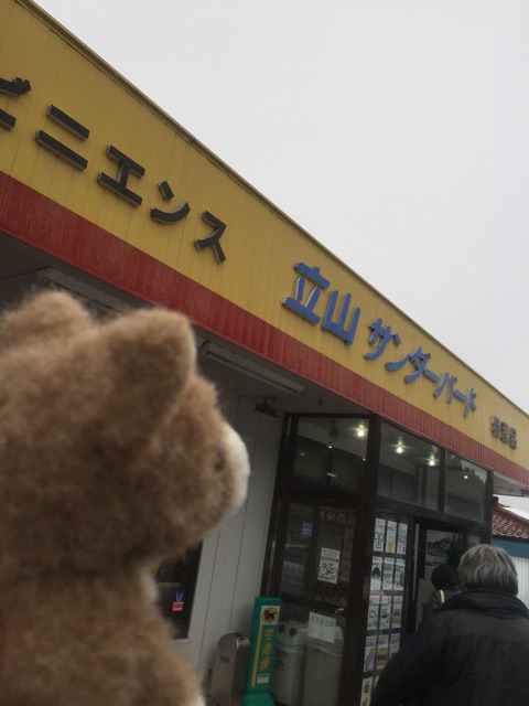 f:id:ametama-radio:20150212123505j:plain f:id:ametama-radio:20150212123505j:plain