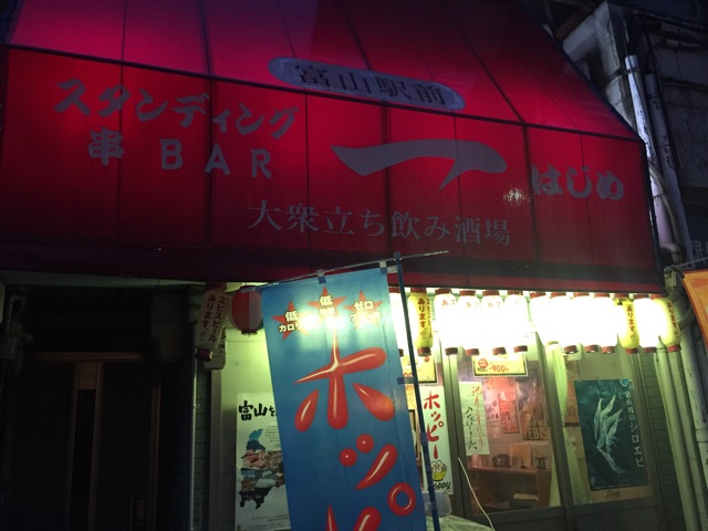 f:id:ametama-radio:20150212123545j:plain f:id:ametama-radio:20150212123545j:plain
