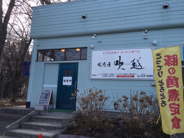 f:id:ametama-radio:20150222222707j:plain f:id:ametama-radio:20150222222707j:plain