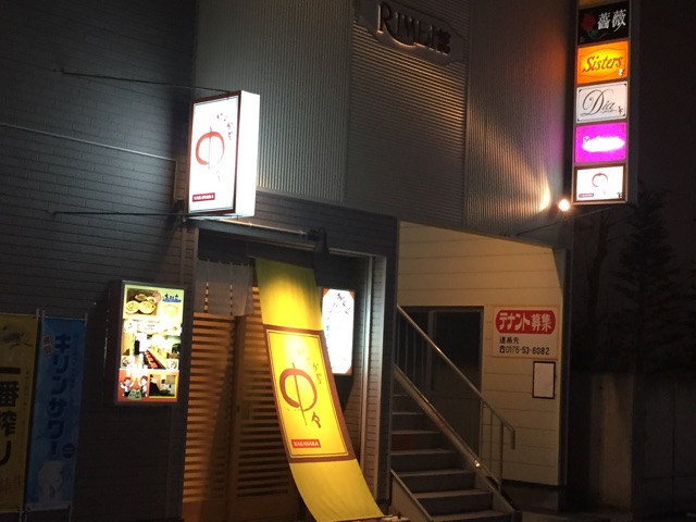 f:id:ametama-radio:20150222223046j:plain f:id:ametama-radio:20150222223046j:plain