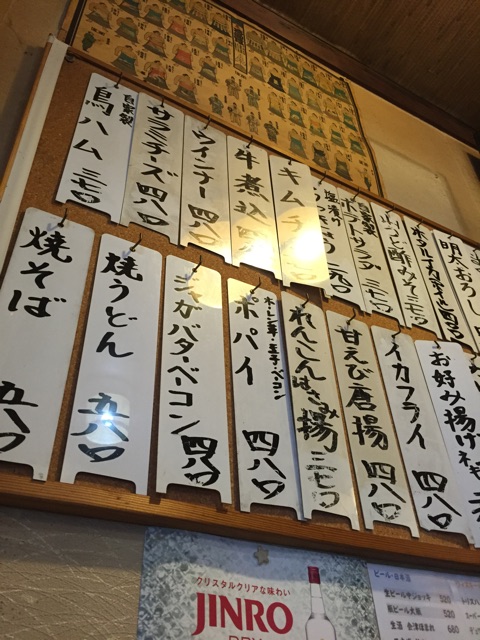 f:id:ametama-radio:20150420183547j:plain f:id:ametama-radio:20150420183547j:plain