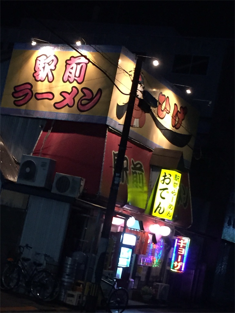 f:id:ametama-radio:20151018231807j:image f:id:ametama-radio:20151018231807j:image