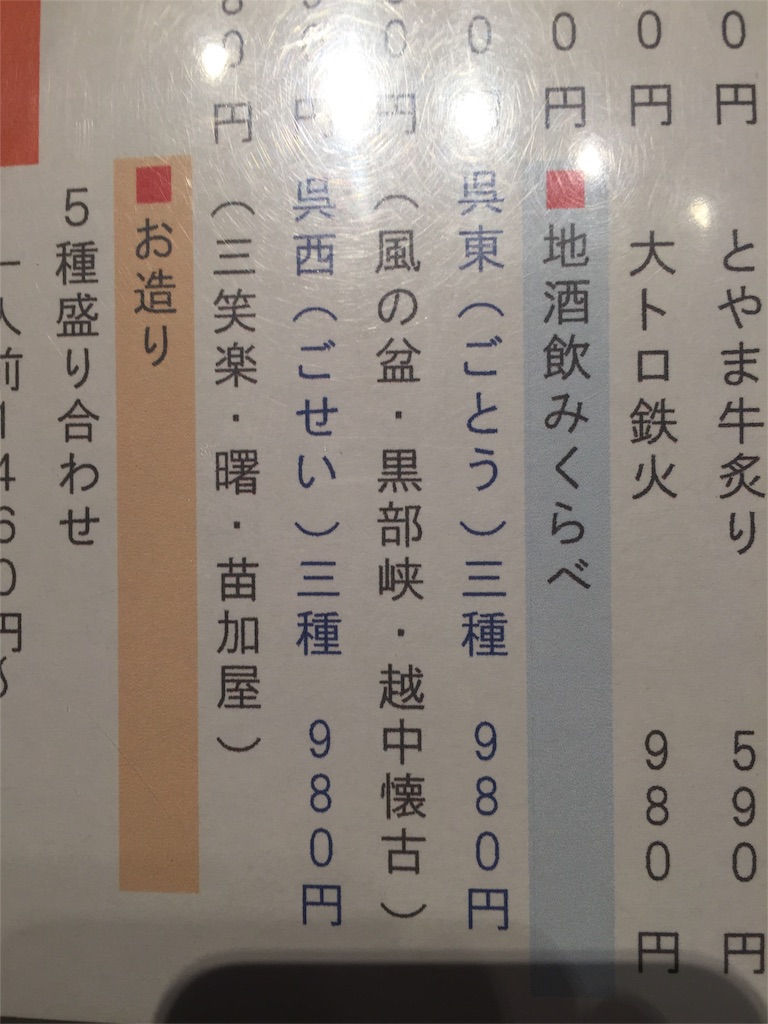 f:id:ametama-radio:20151018232031j:image f:id:ametama-radio:20151018232031j:image