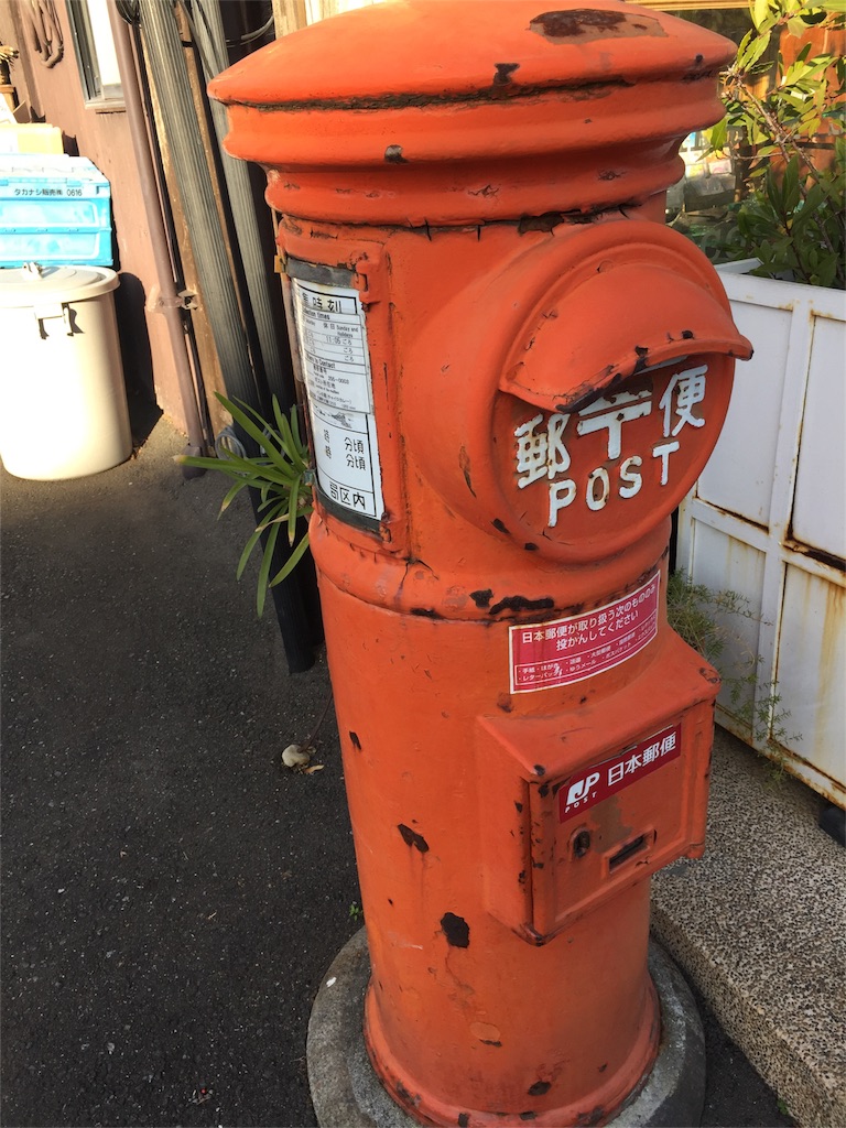 f:id:ametama-radio:20160111142635j:image f:id:ametama-radio:20160111142635j:image
