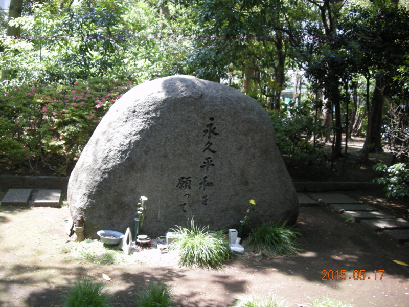 f:id:amethystlady:20150517133000j:plain f:id:amethystlady:20150517133000j:plain