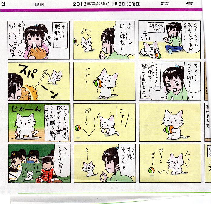 最高に面白い漫画が発見される [無断転載禁止]©2ch.net [517459952]->画像>60枚 