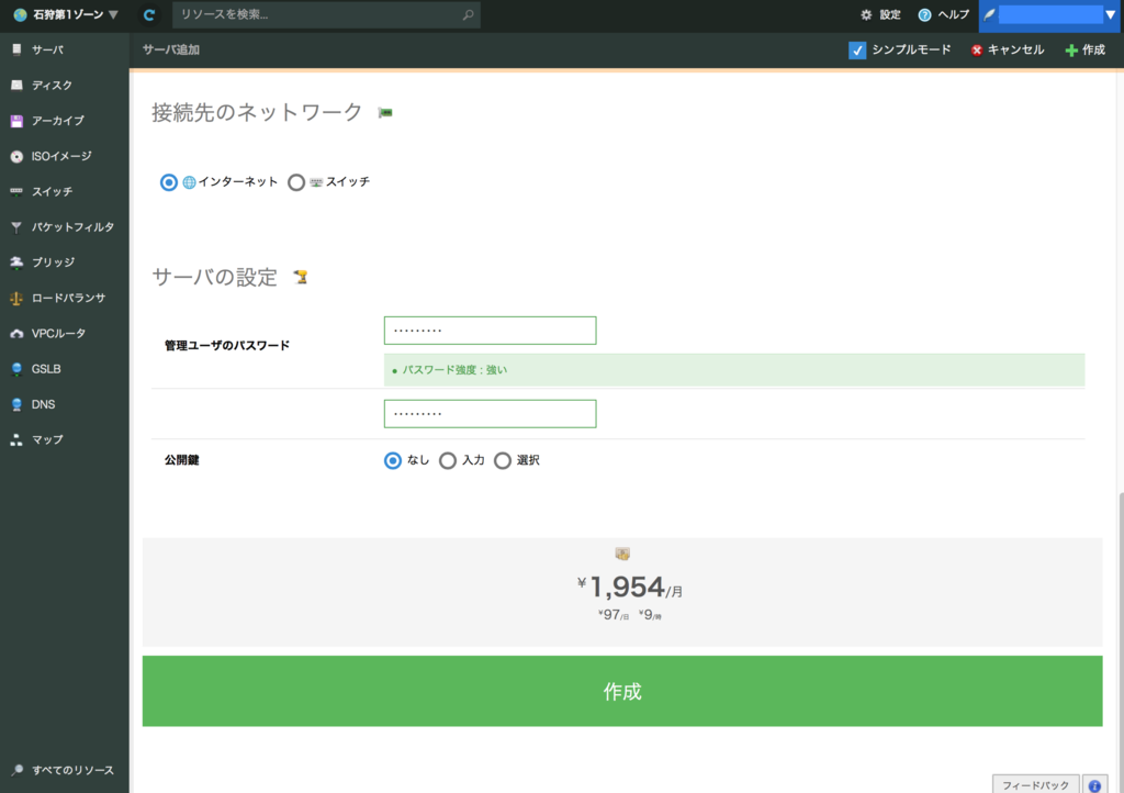 f:id:amidaike:20151222100733p:plain f:id:amidaike:20151222100733p:plain