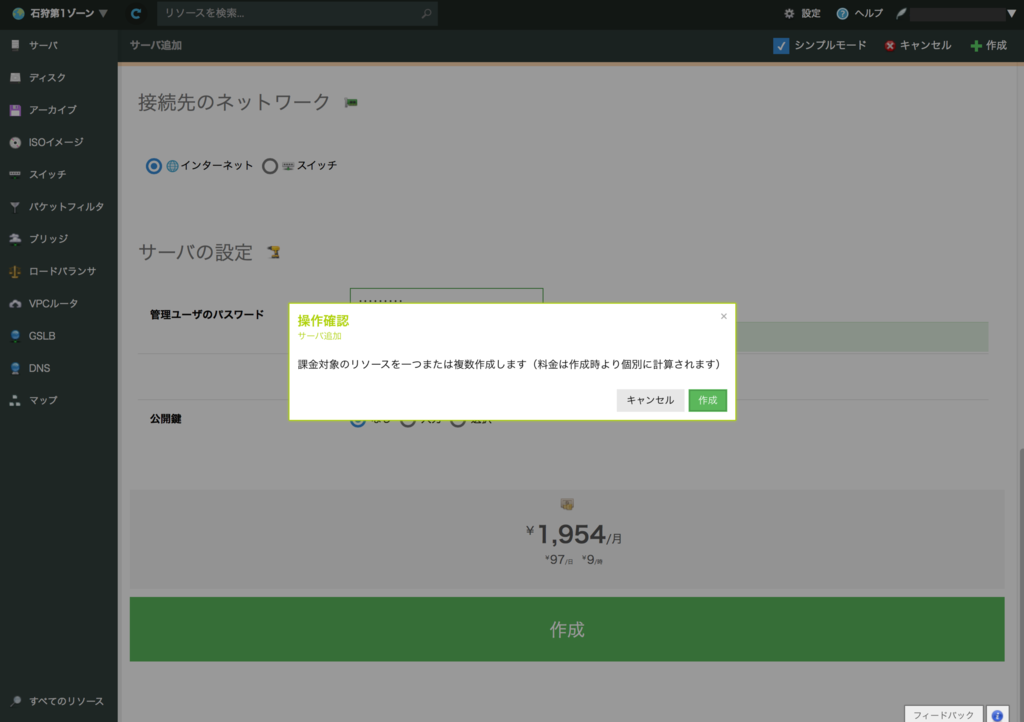 f:id:amidaike:20151222100744p:plain f:id:amidaike:20151222100744p:plain