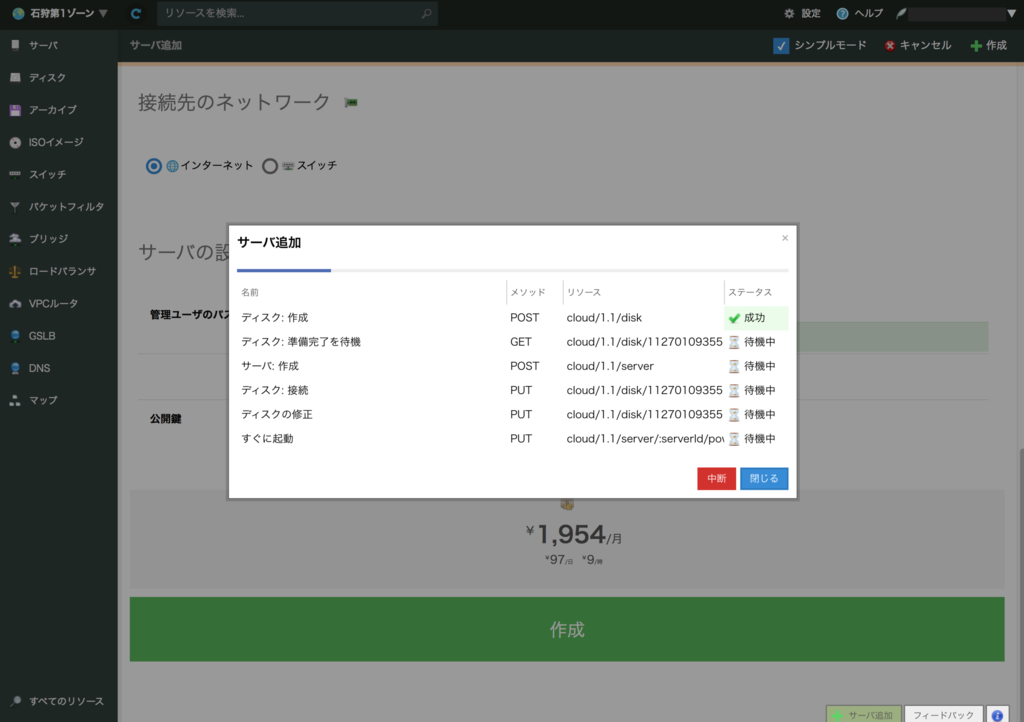 f:id:amidaike:20151222100751p:plain f:id:amidaike:20151222100751p:plain