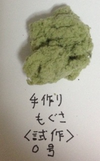 f:id:aminoco:20140419190437j:plain f:id:aminoco:20140419190437j:plain