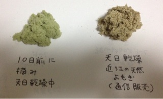 f:id:aminoco:20140419203543j:plain f:id:aminoco:20140419203543j:plain
