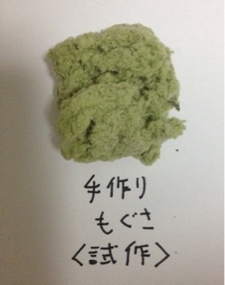f:id:aminoco:20140421190937j:plain f:id:aminoco:20140421190937j:plain