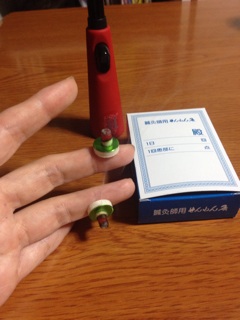 f:id:aminoco:20140520195756j:plain f:id:aminoco:20140520195756j:plain