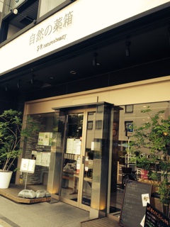 f:id:aminoco:20140615195627j:plain f:id:aminoco:20140615195627j:plain